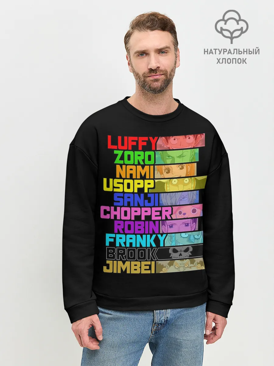 Мужской свитшот базовый / персы One Piece