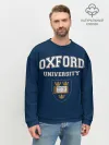 Мужской свитшот базовый / University of Oxford_форма