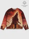 Мужской свитшот базовый / GODZILLA