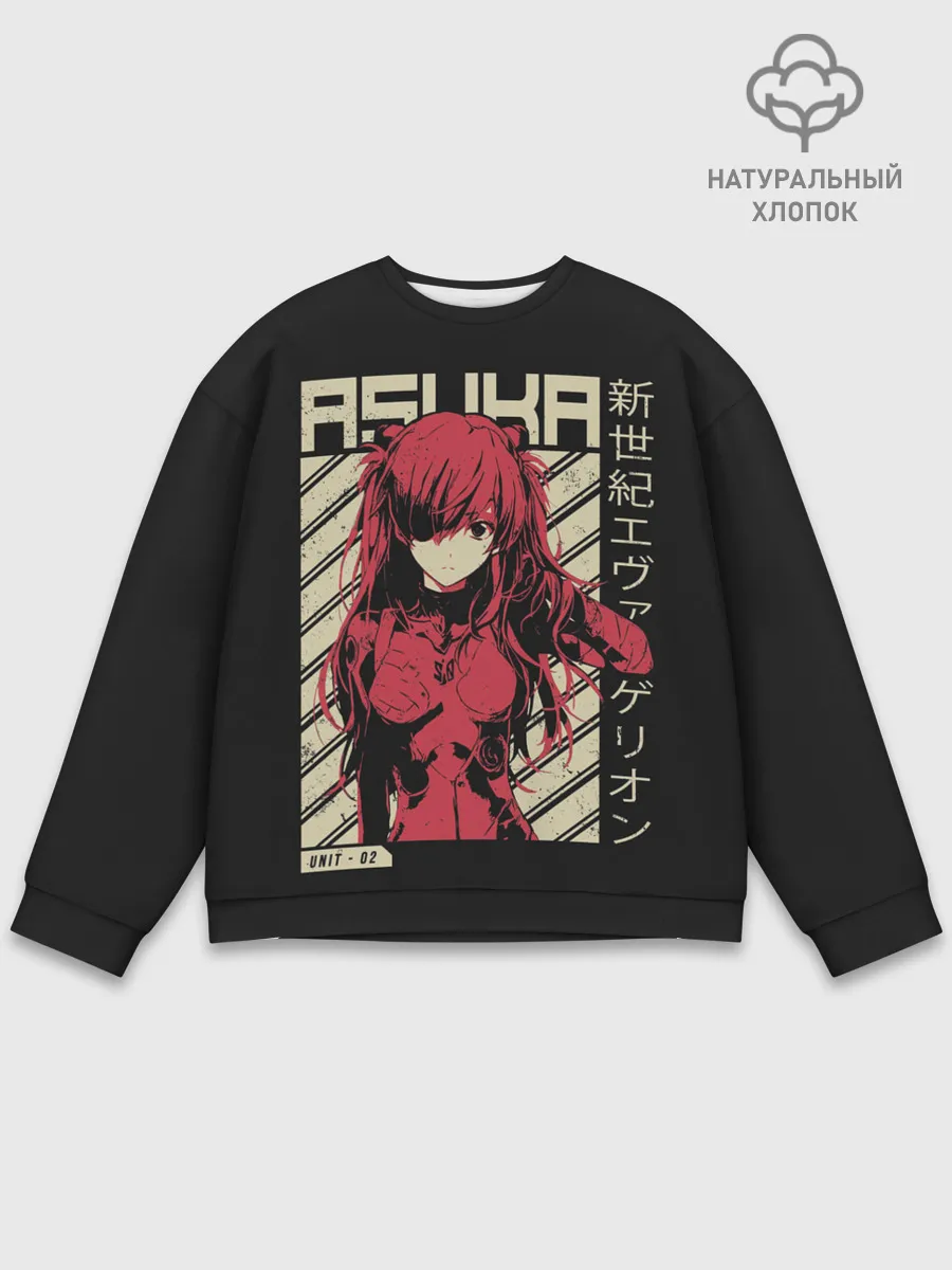 Мужской свитшот базовый / Evangelion Asuka