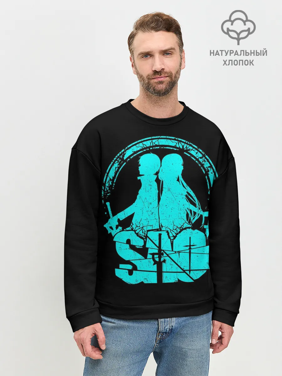 Мужской свитшот базовый / Sword Art Online