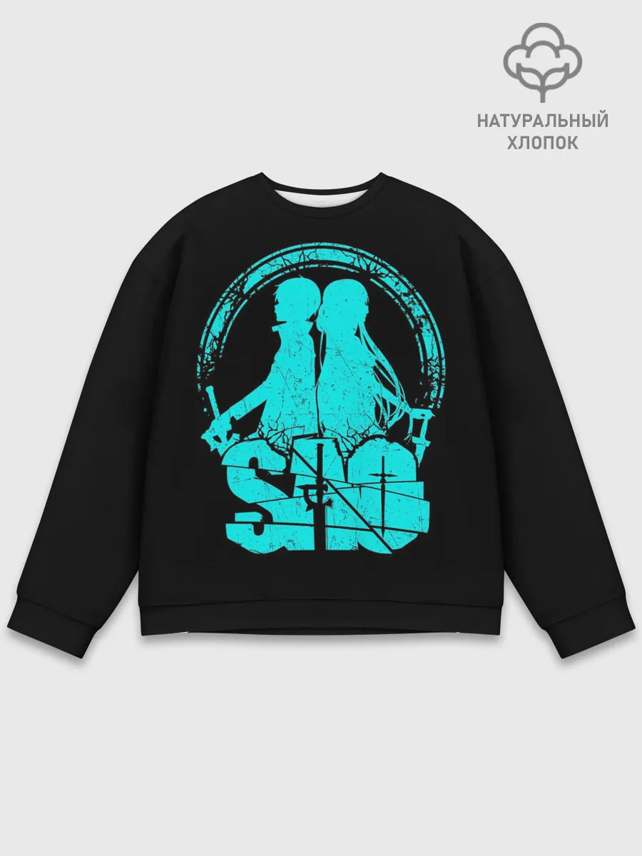 Мужской свитшот базовый / Sword Art Online