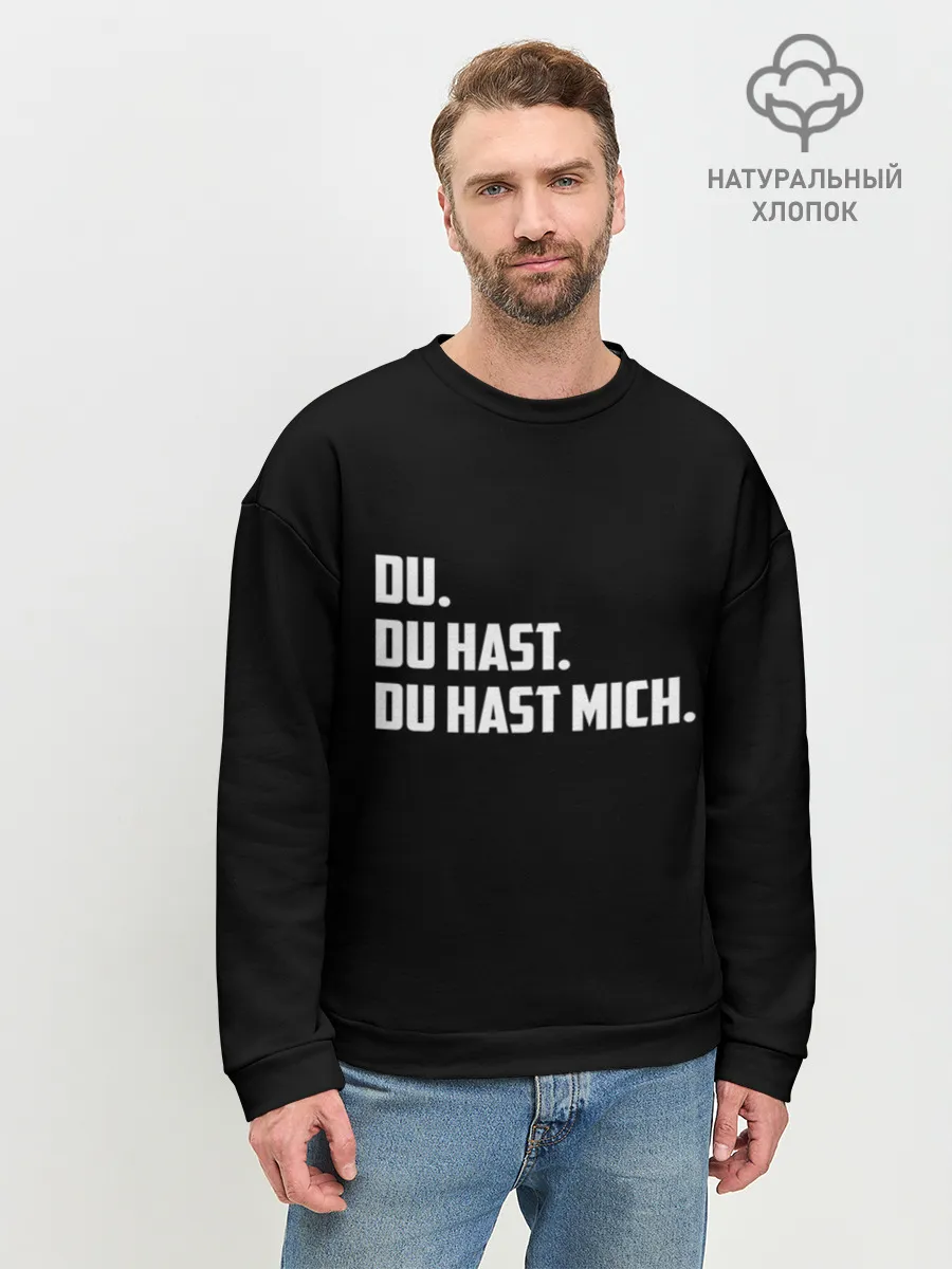 Мужской свитшот базовый / Rammstein