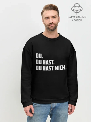 Мужской свитшот базовый / Rammstein