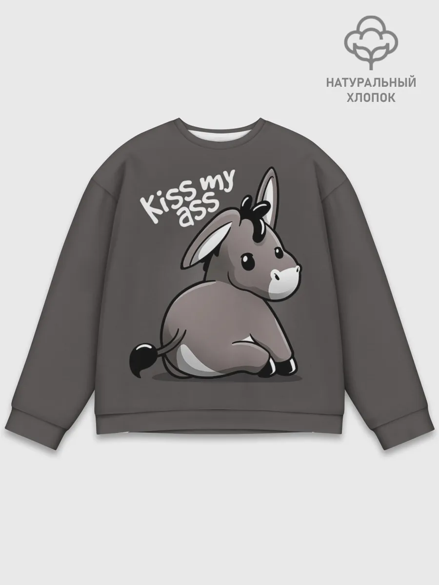 Мужской свитшот базовый / Мягкий ослик