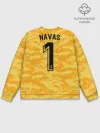 Мужской свитшот базовый / Navas gk home 19-20