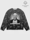 Мужской свитшот базовый / Rammstein