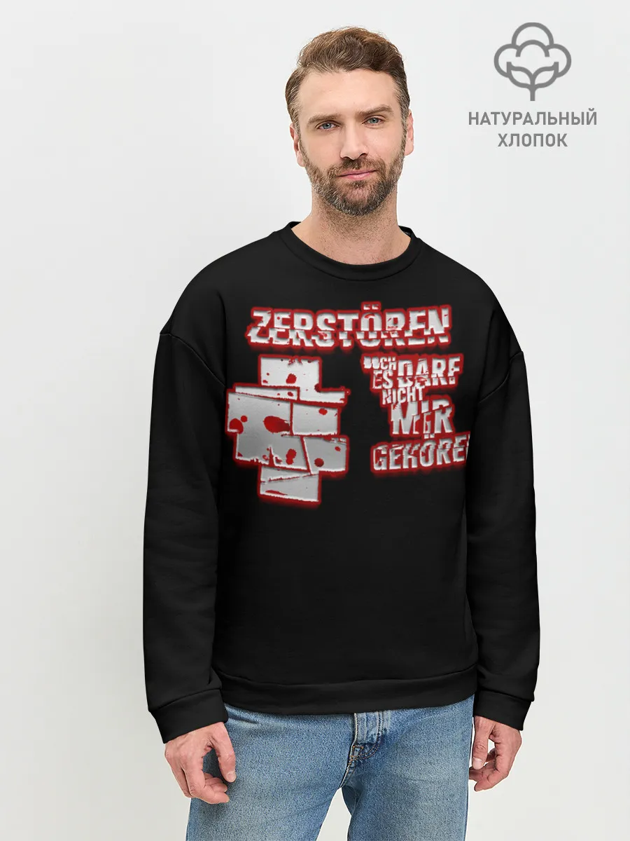 Мужской свитшот базовый / Rammstein