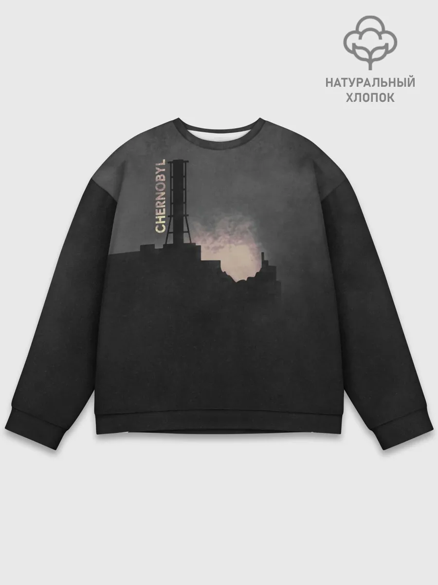 Мужской свитшот базовый / Чернобыль 5
