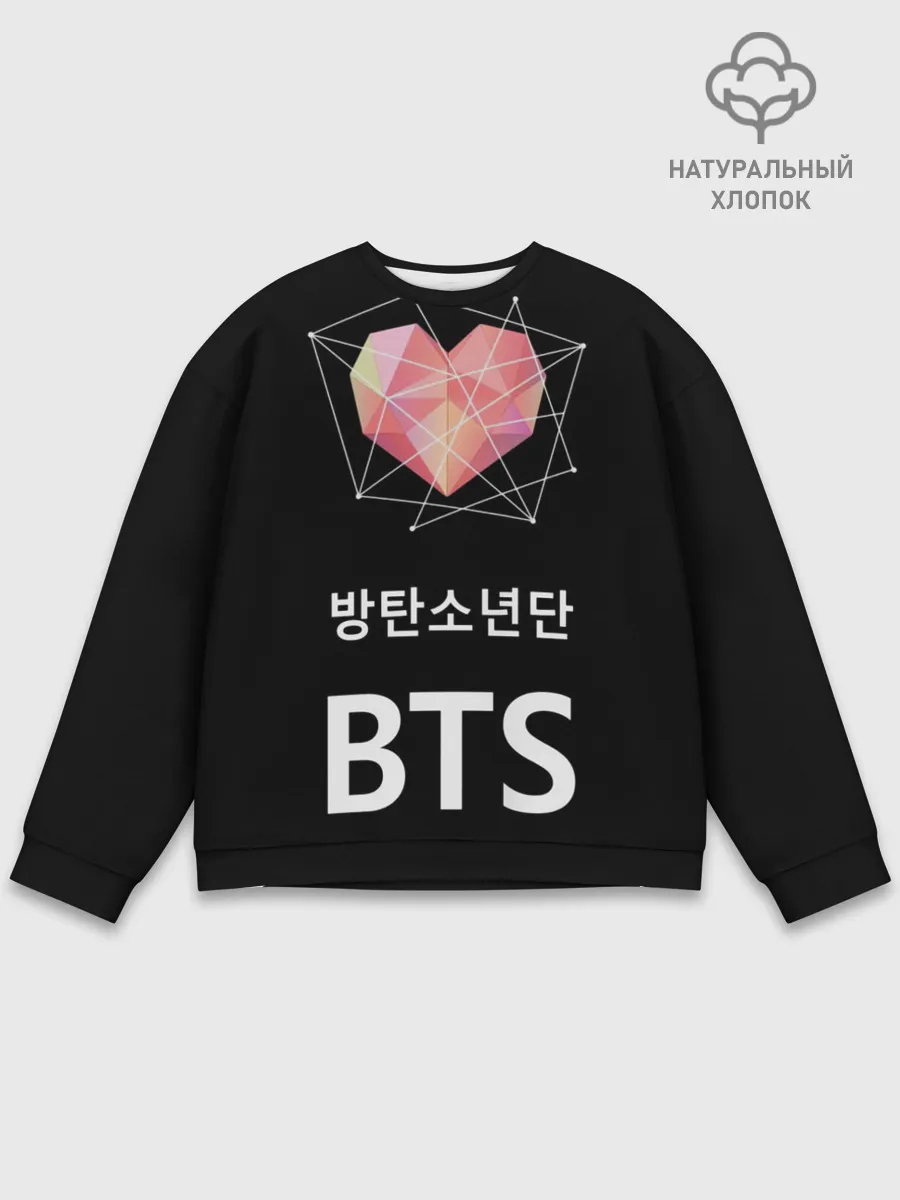 Мужской свитшот базовый / РЮКЗАК BTS