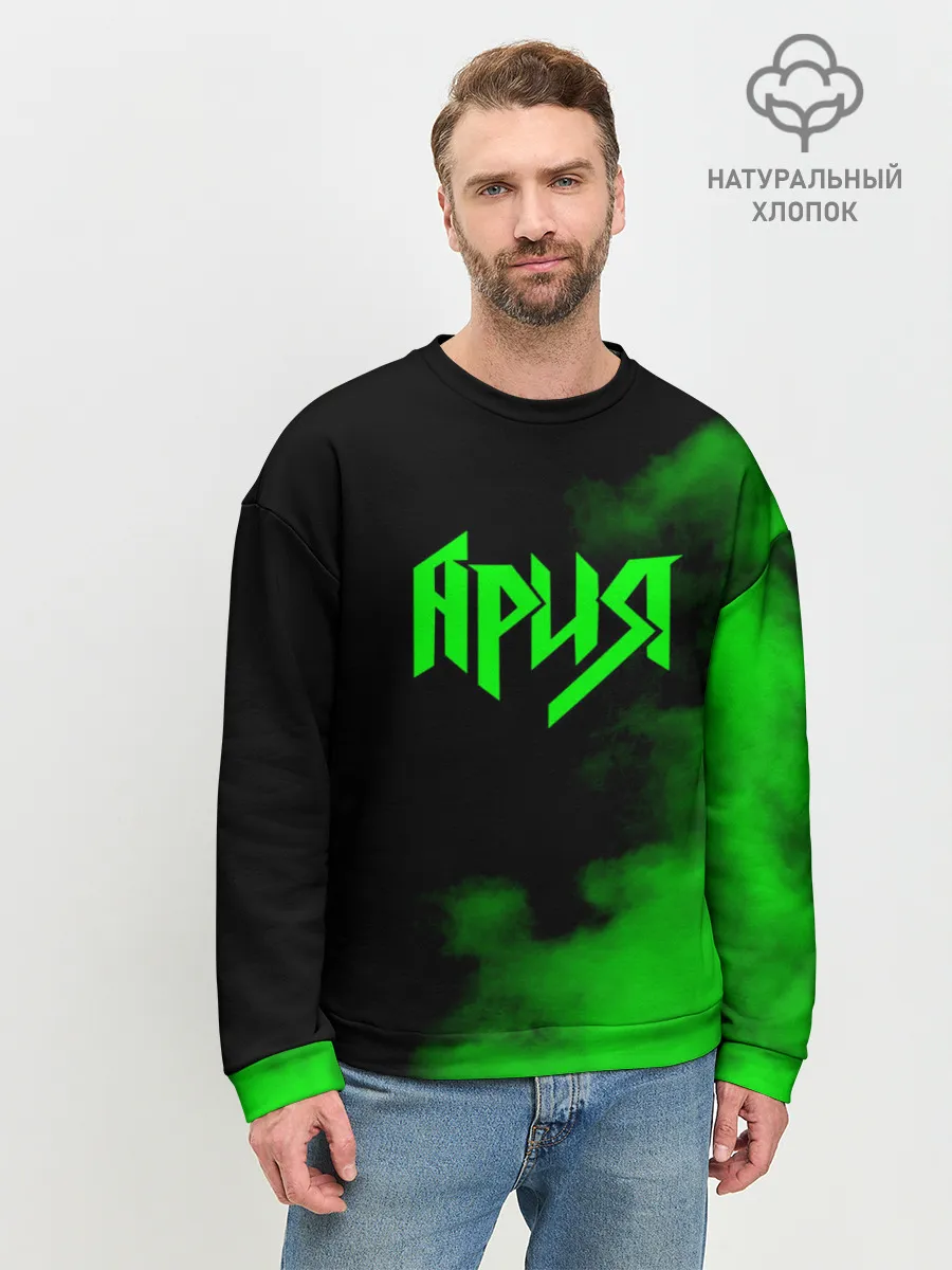 Мужской свитшот базовый / Ария