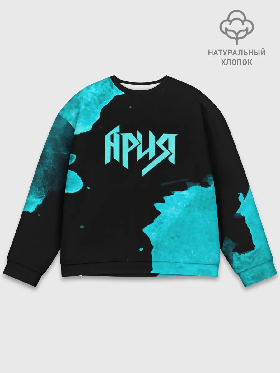 Мужской свитшот базовый / Ария