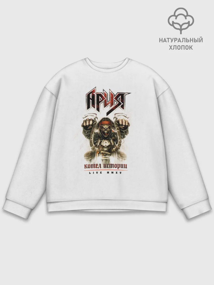 Мужской свитшот базовый / Ария