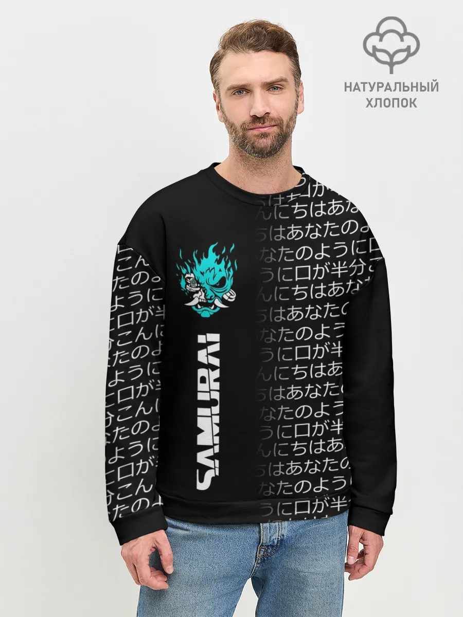 Мужской свитшот базовый / CYBERPUNK 2077 SAMURAI