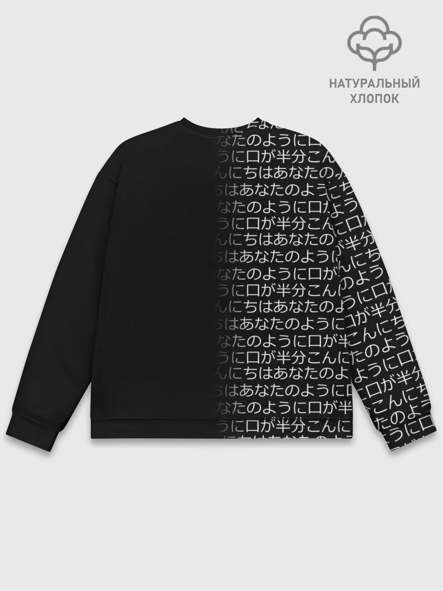 Мужской свитшот базовый / CYBERPUNK 2077 SAMURAI