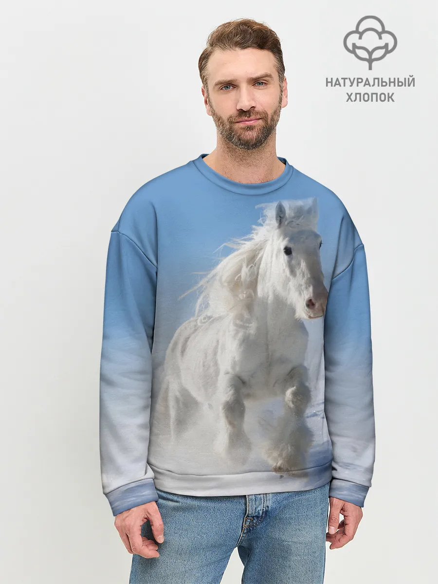 Мужской свитшот базовый / Белый скакун