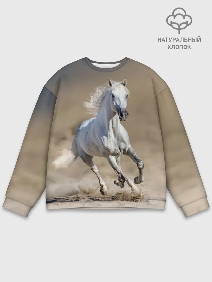 Мужской свитшот базовый / Белый конь