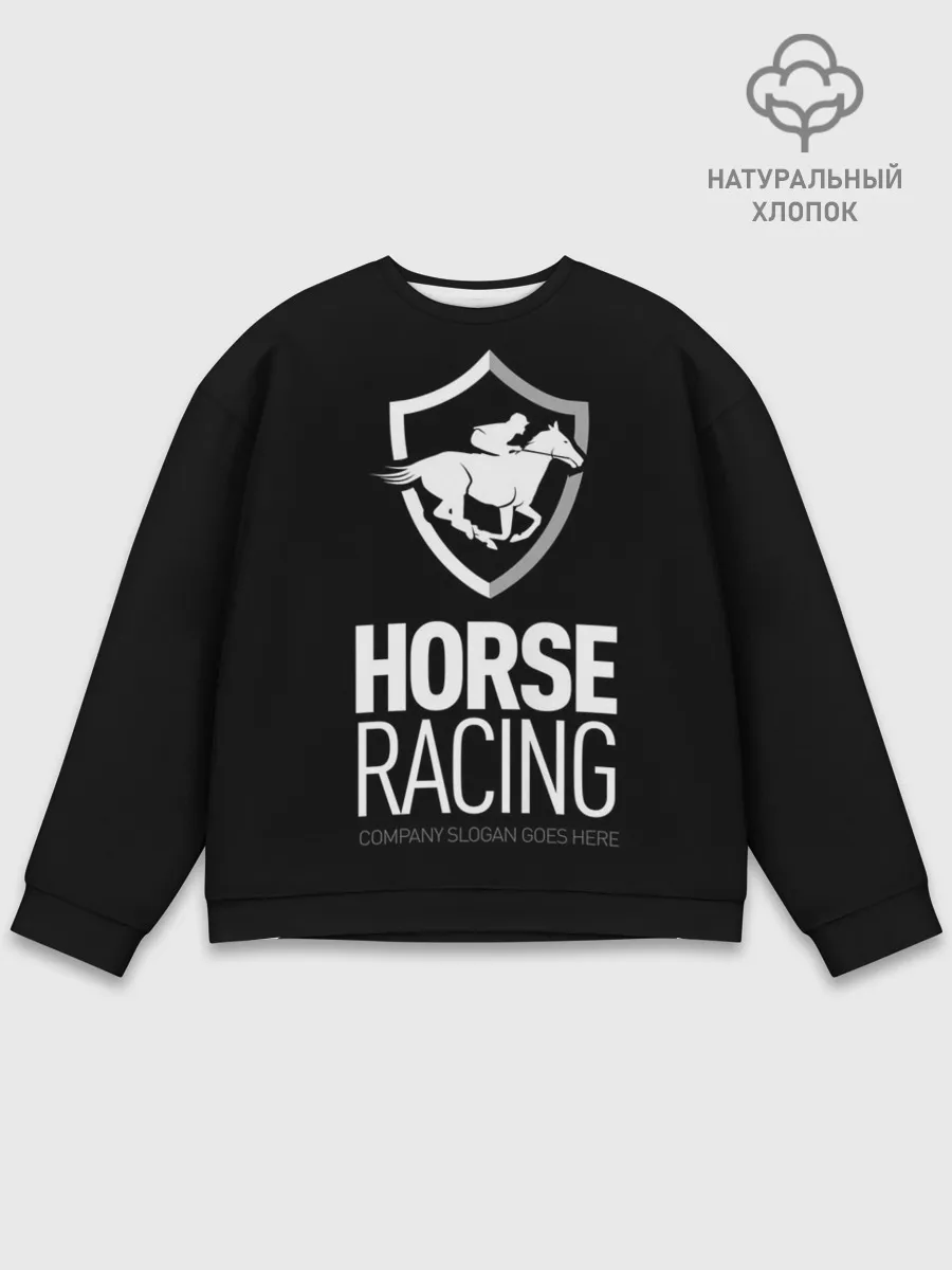 Мужской свитшот базовый / Horse racing