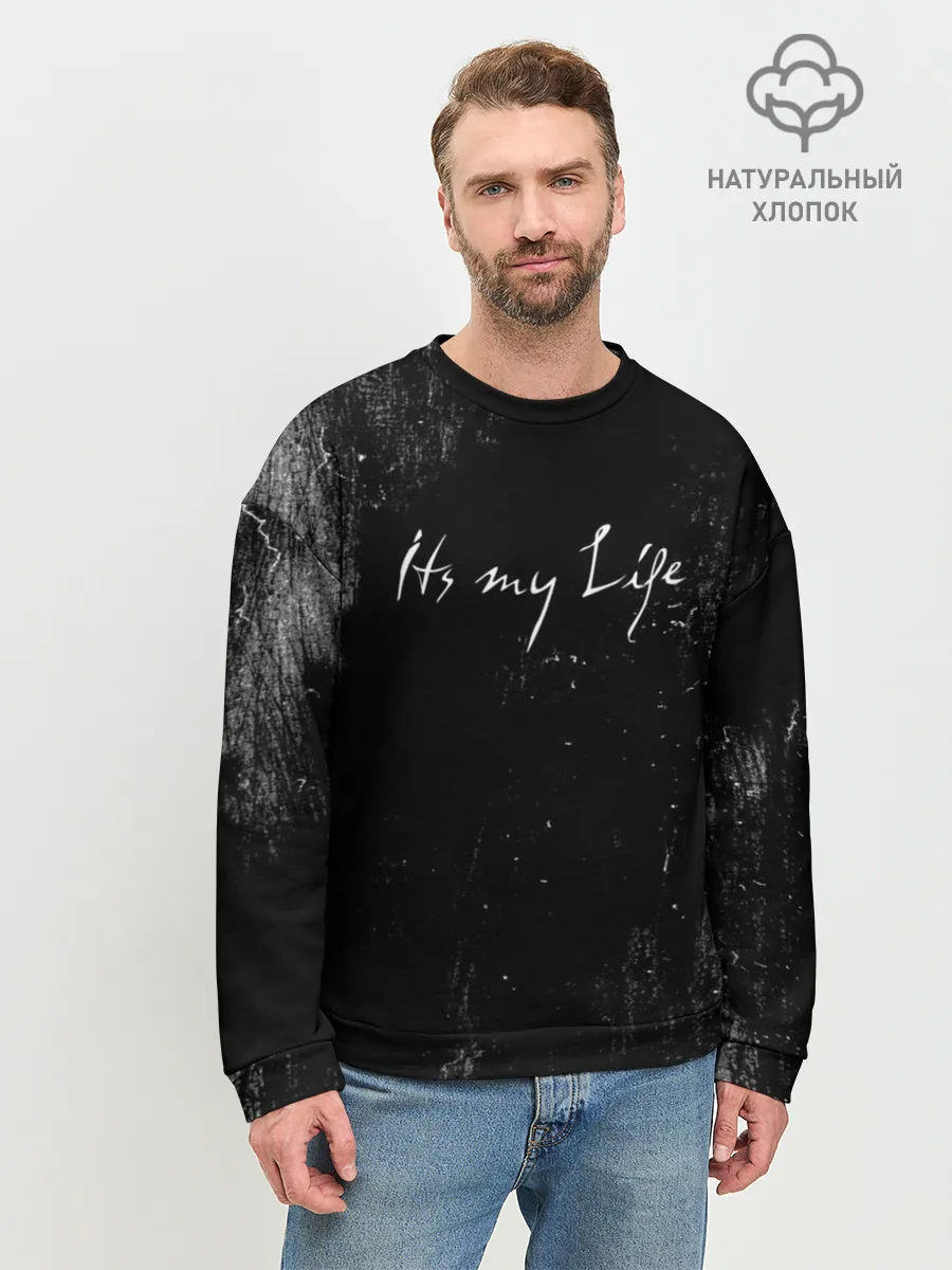 Мужской свитшот базовый / Its My Life