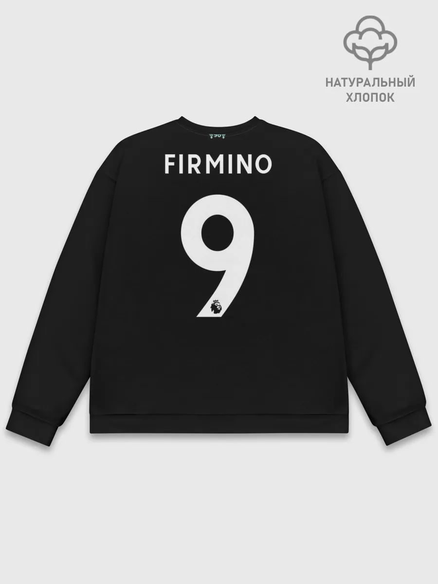 Мужской свитшот базовый / Firmino third 19-20