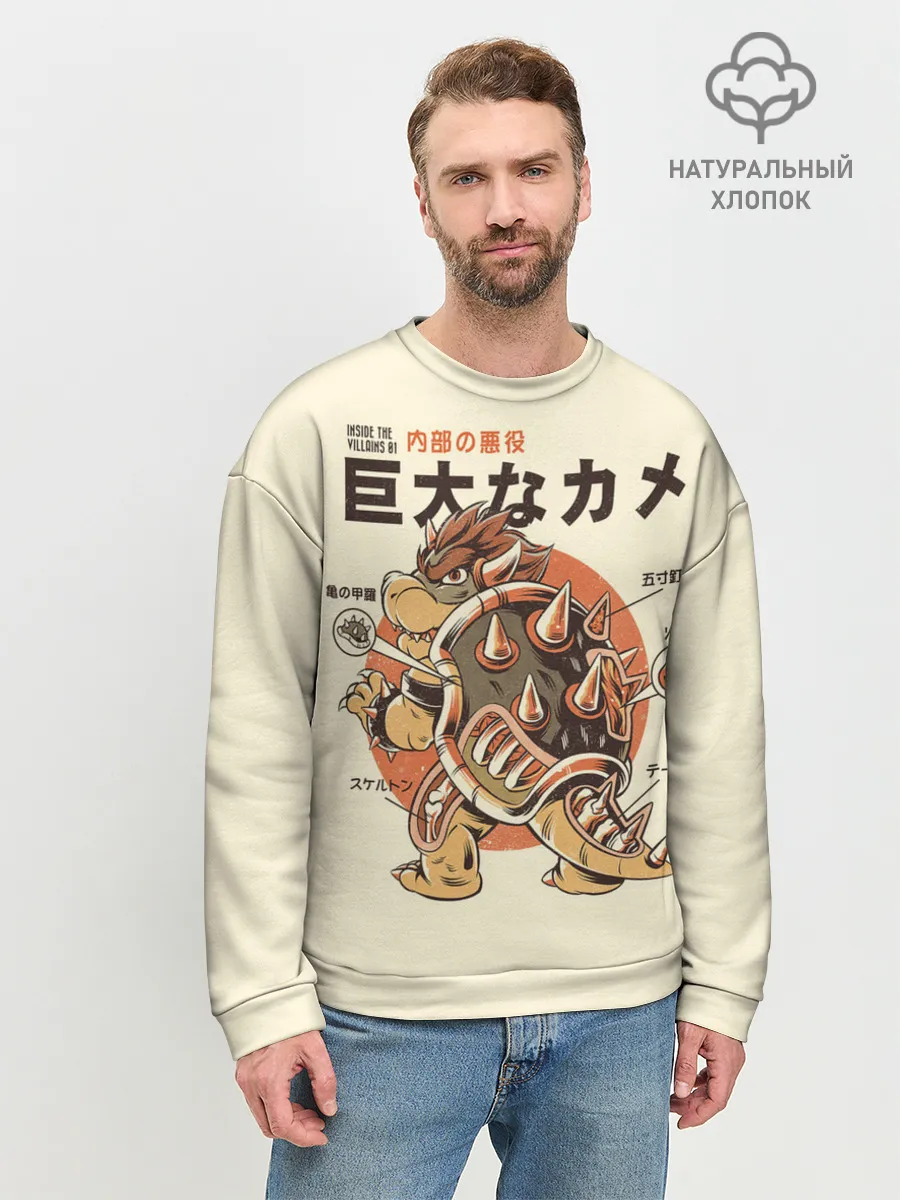 Мужской свитшот базовый / Bowserzilla - Super Mario Bros