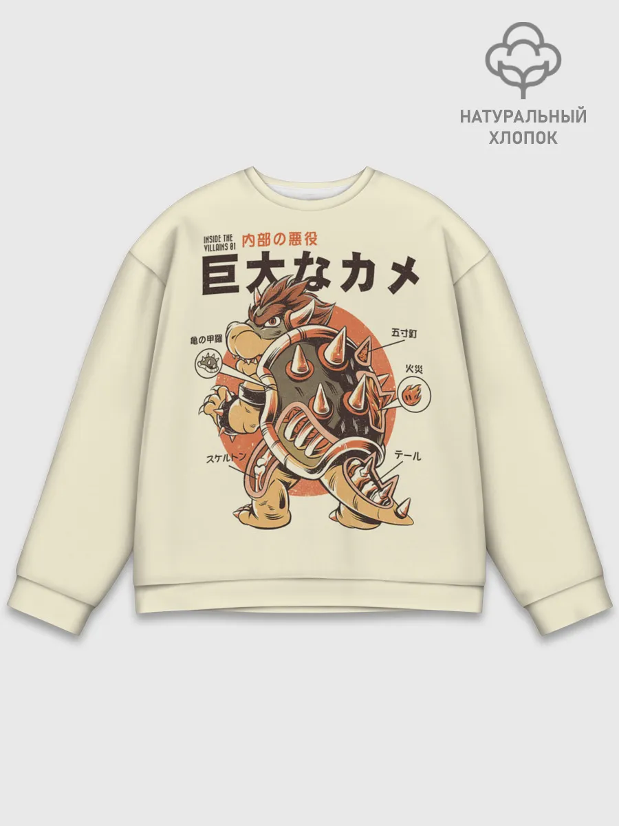 Мужской свитшот базовый / Bowserzilla - Super Mario Bros