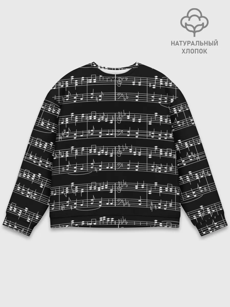 Мужской свитшот базовый / Ноты