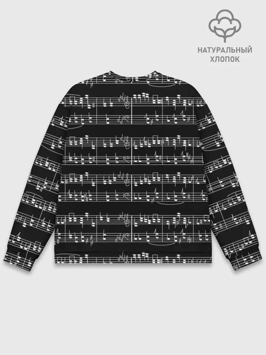 Мужской свитшот базовый / Ноты