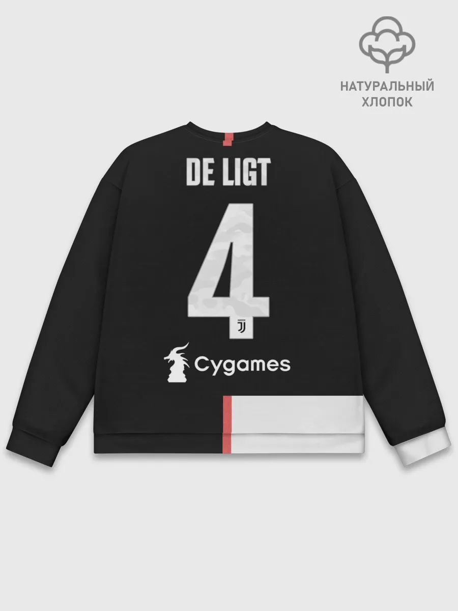 Мужской свитшот базовый / Де Лигт домашняя 2020