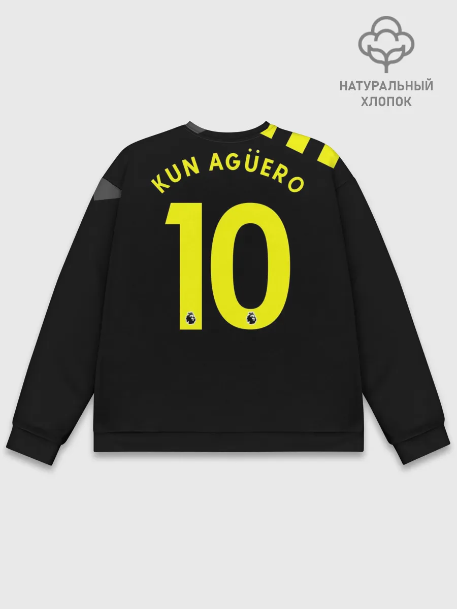 Мужской свитшот базовый / Aguero away 19-20