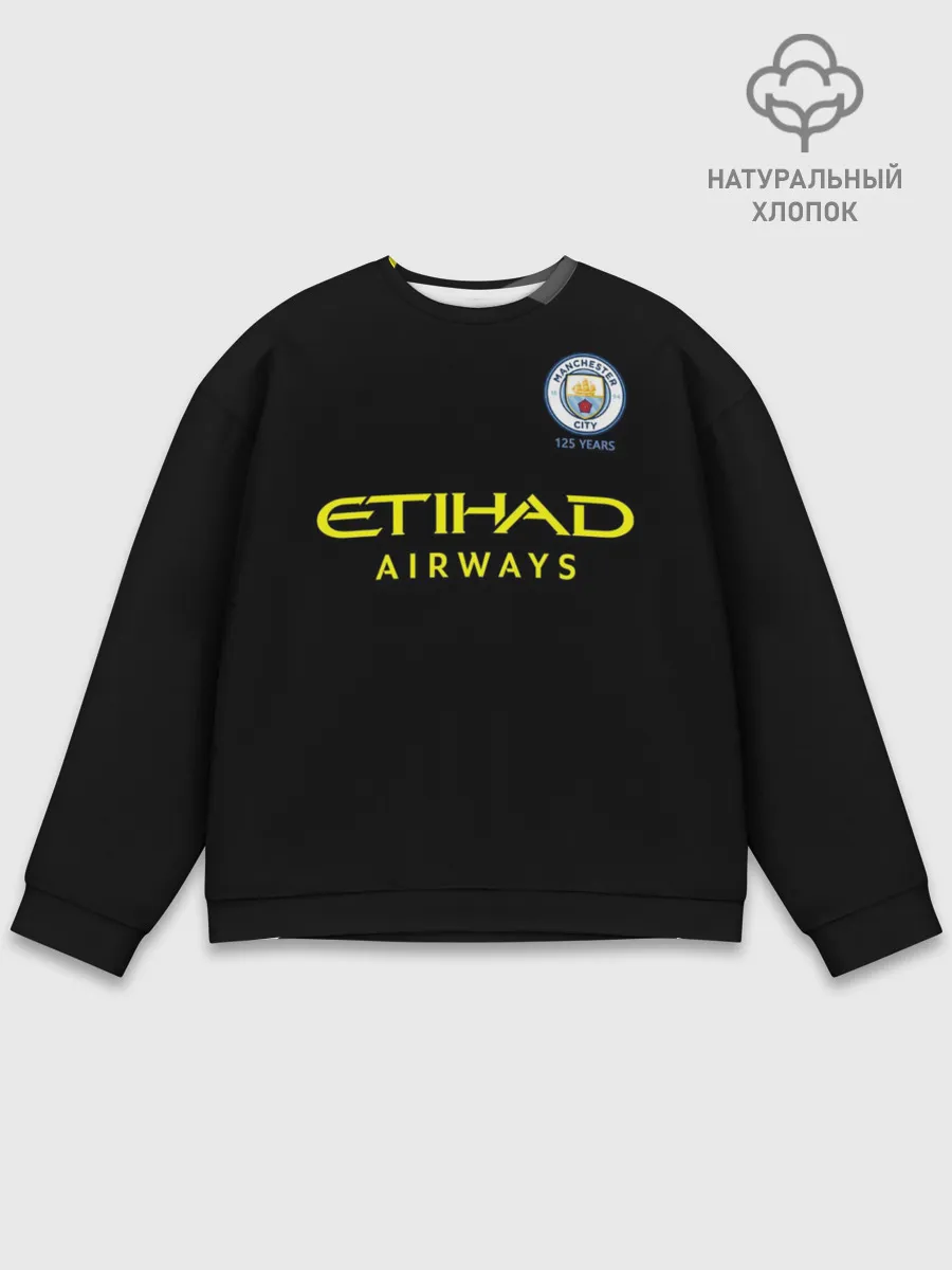 Мужской свитшот базовый / De Bruyne away 19-20