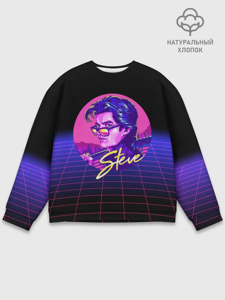 Мужской свитшот базовый / STRANGER THINGS - Steve