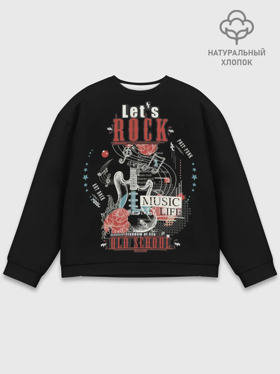 Мужской свитшот базовый / Lets Rock