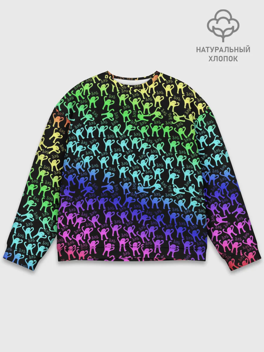 Мужской свитшот базовый / ЪУЪ