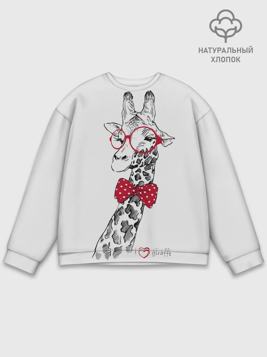 Мужской свитшот базовый / Жираф