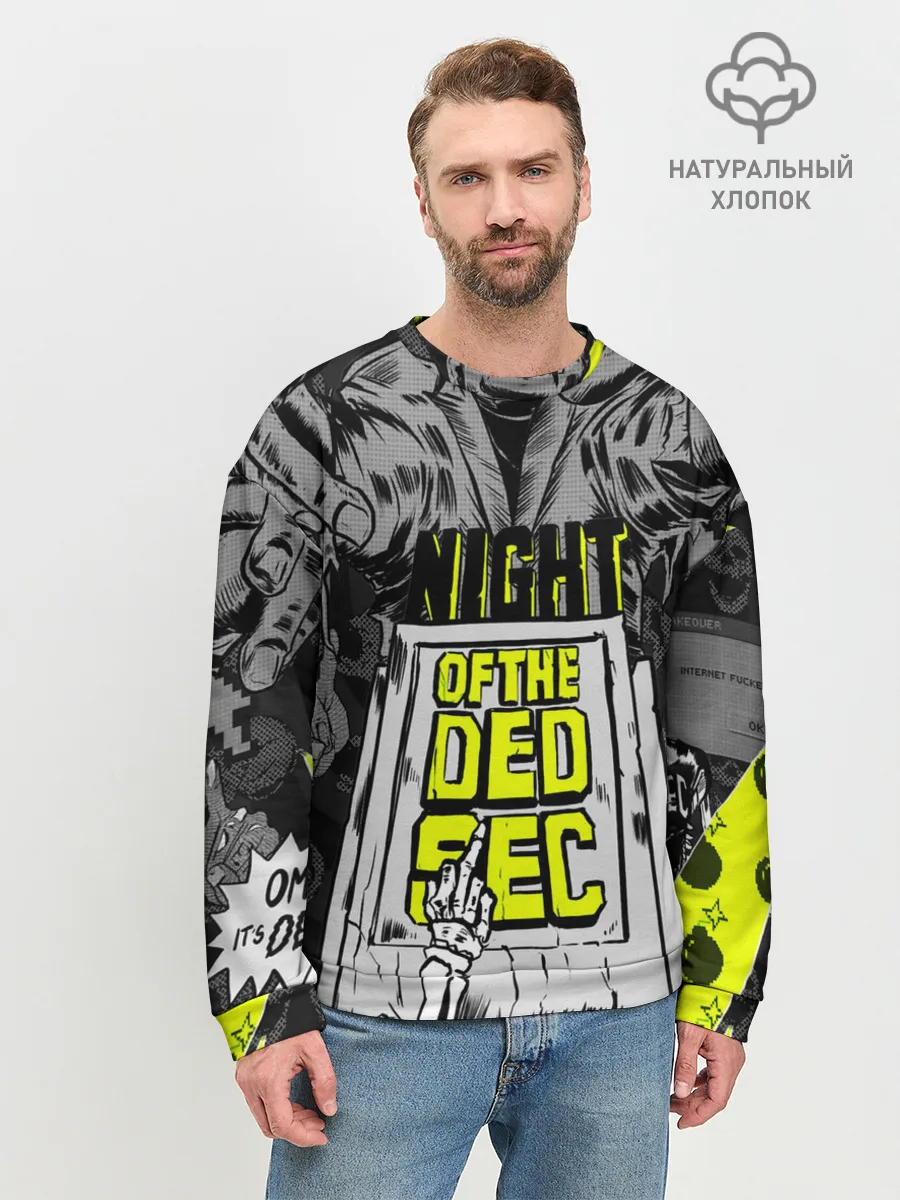 Мужской свитшот базовый / WATCH DOGS