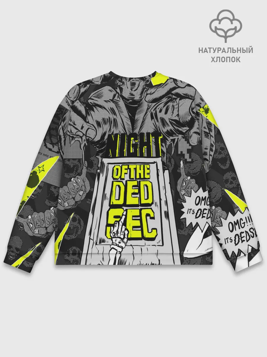 Мужской свитшот базовый / WATCH DOGS