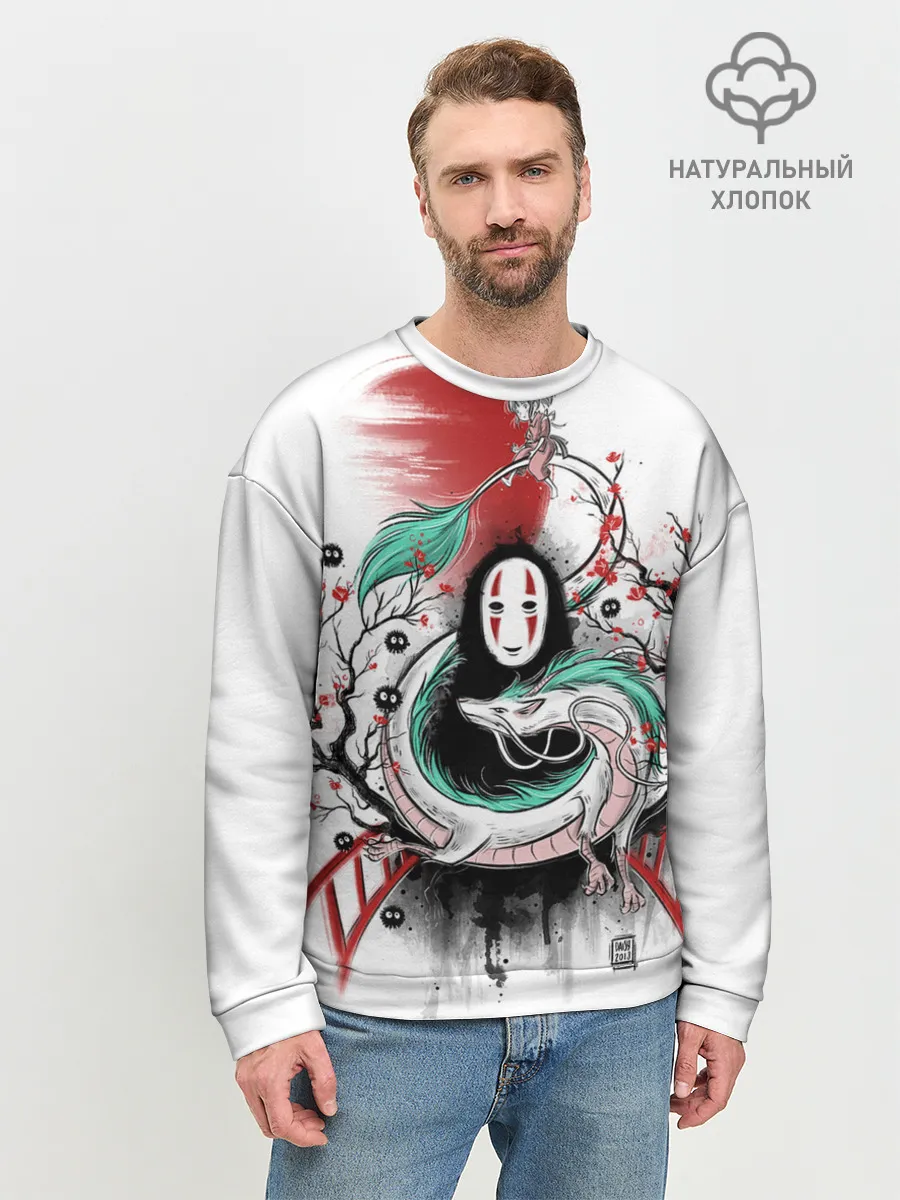 Мужской свитшот базовый / Хаку обвивает Каонаси
