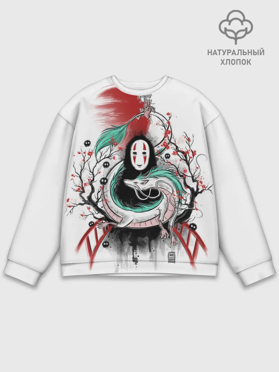 Мужской свитшот базовый / Хаку обвивает Каонаси