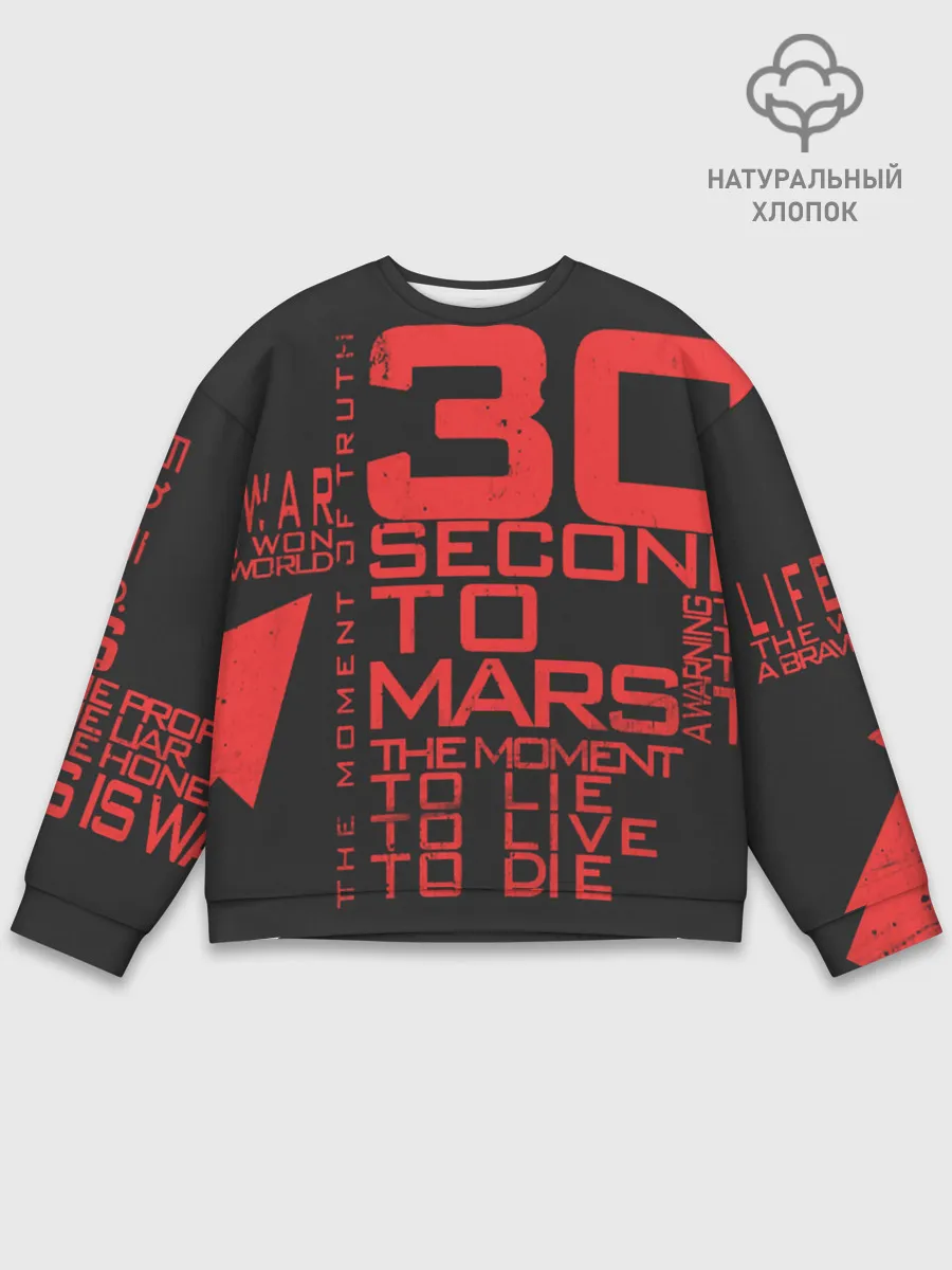 Мужской свитшот базовый / 30 SECONDS TO MARS