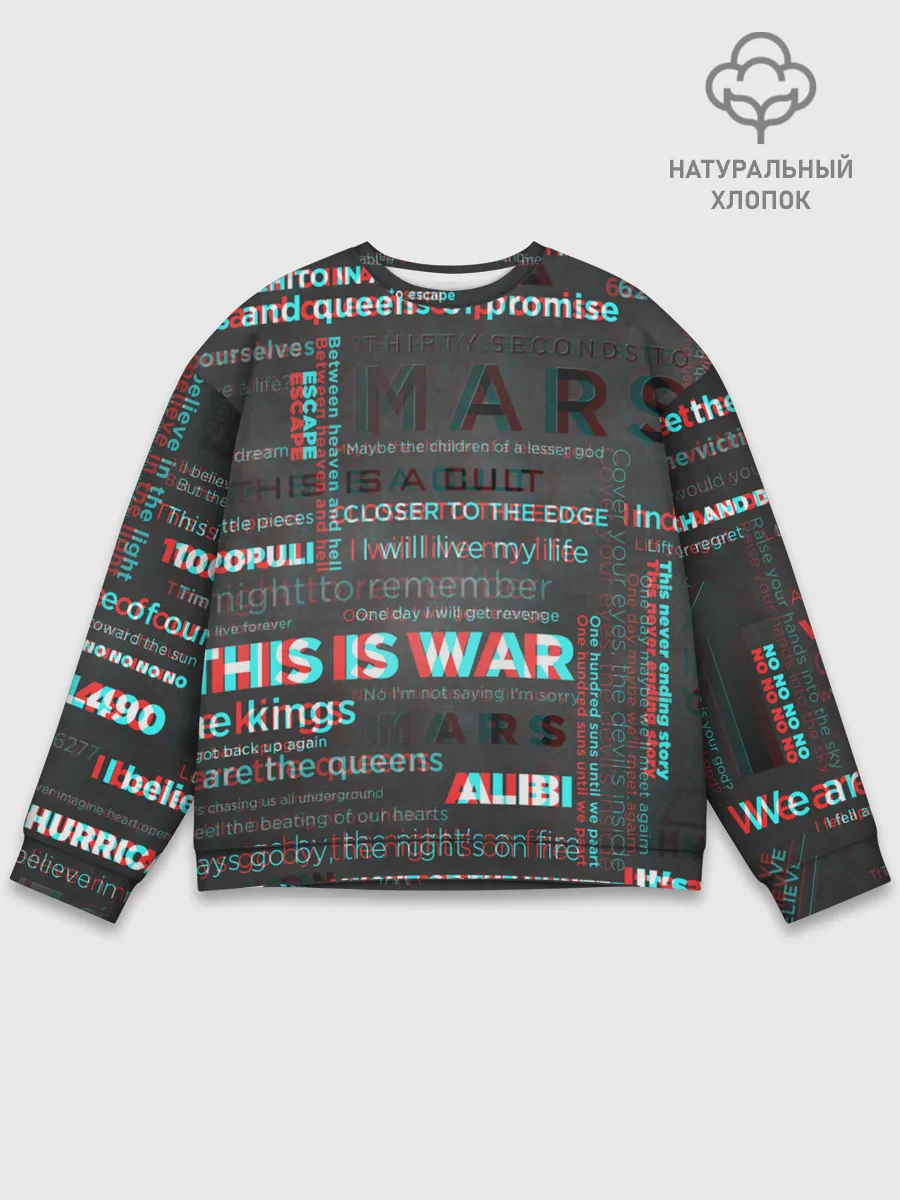 Мужской свитшот базовый / 30 SECONDS TO MARS