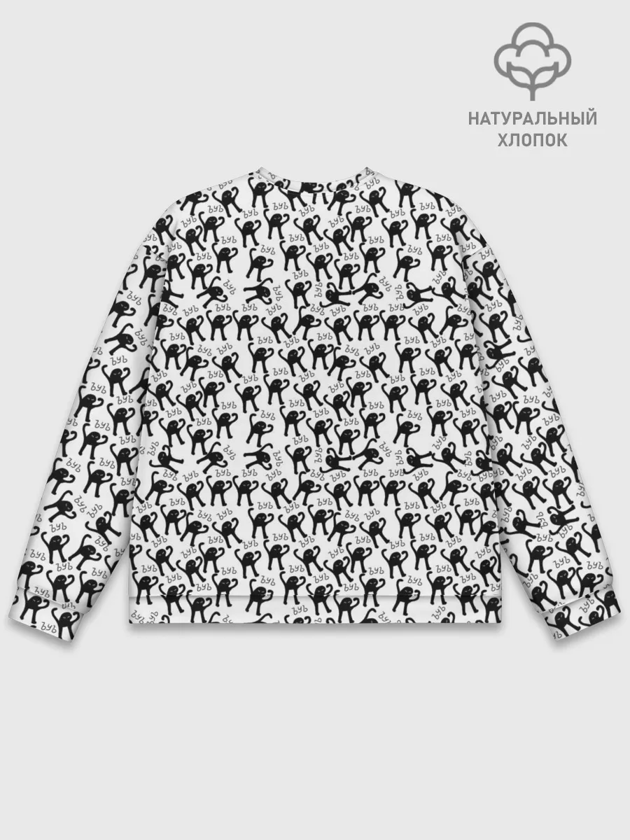 Мужской свитшот базовый / ЪУЪ