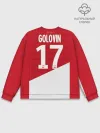 Мужской свитшот базовый / Golovin home 19-20