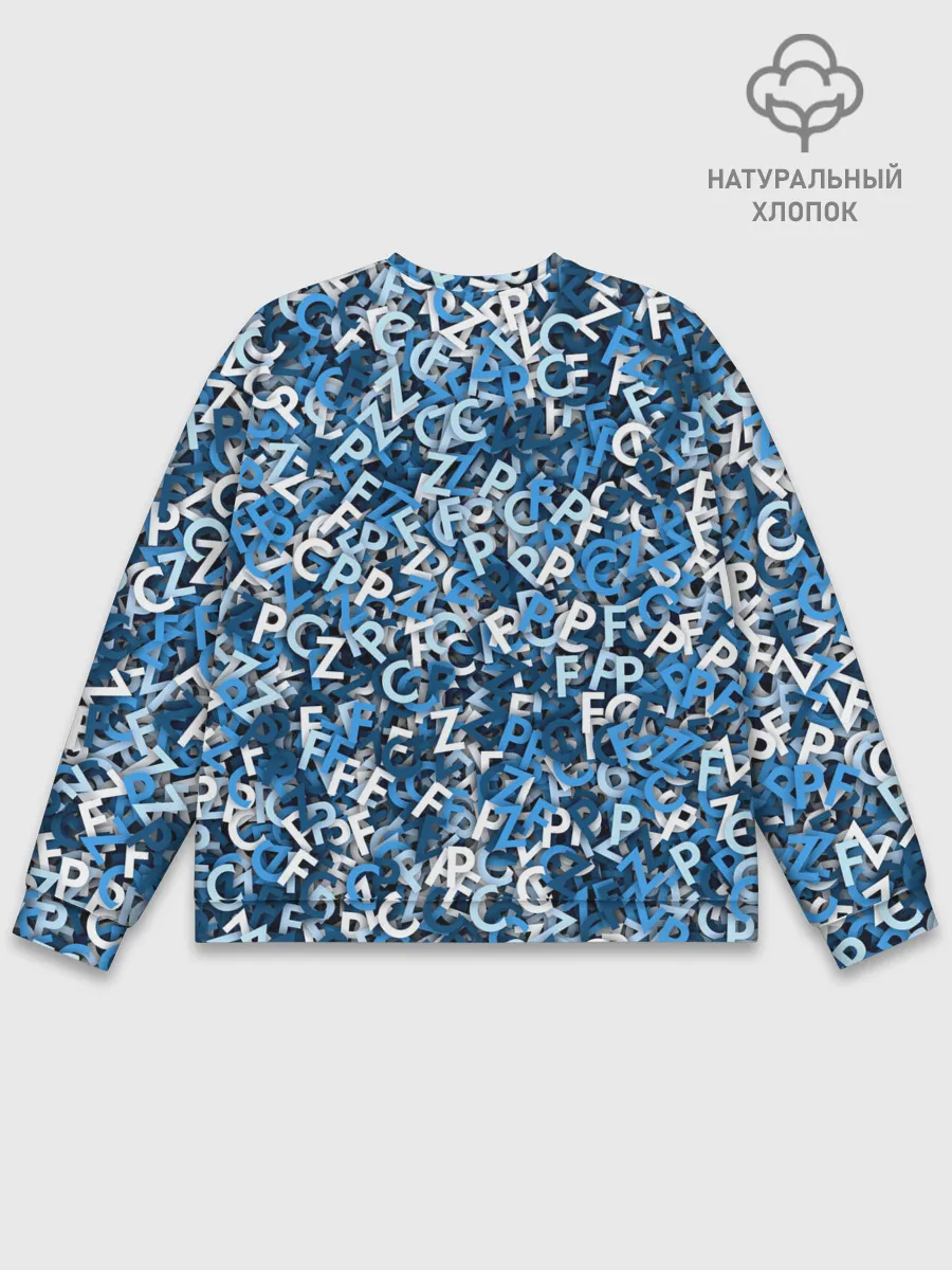 Мужской свитшот базовый / FCZP