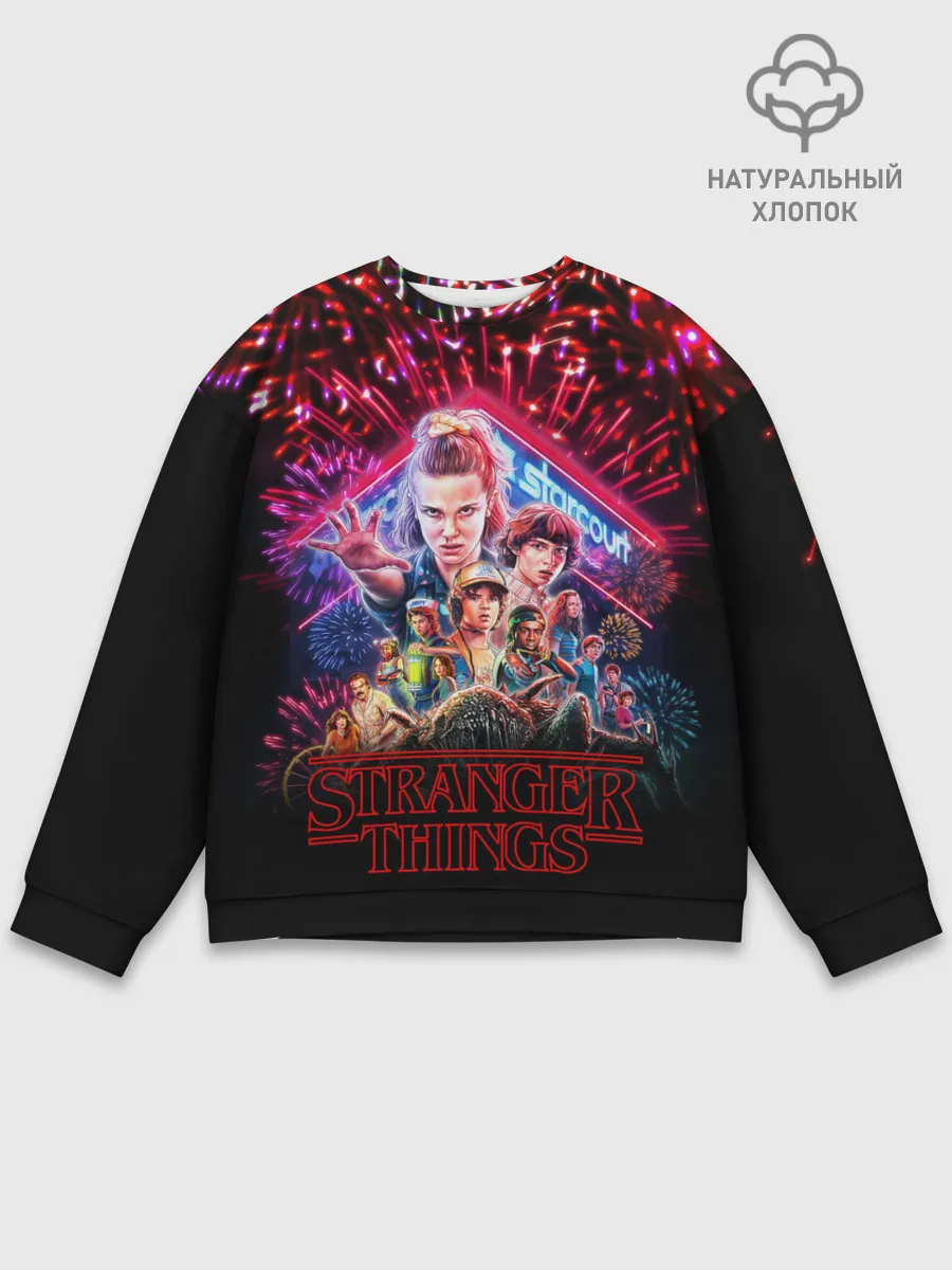 Мужской свитшот базовый / STRANGER THINGS - 3 Сезон