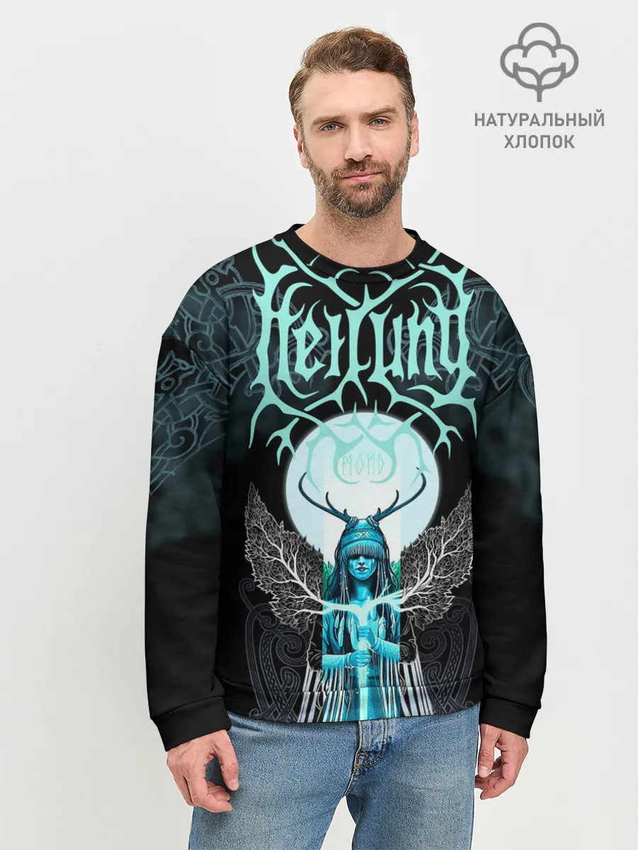 Мужской свитшот базовый / Heilung