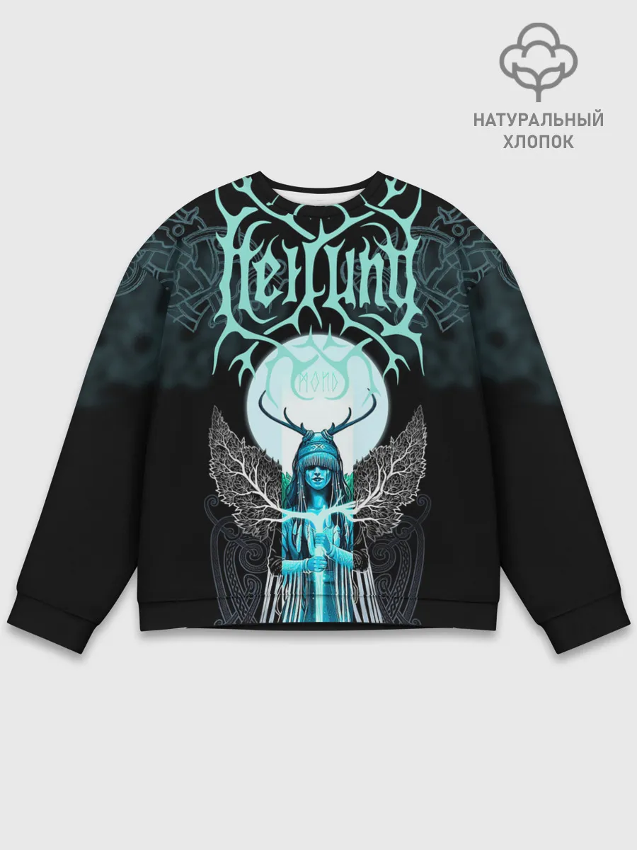 Мужской свитшот базовый / Heilung