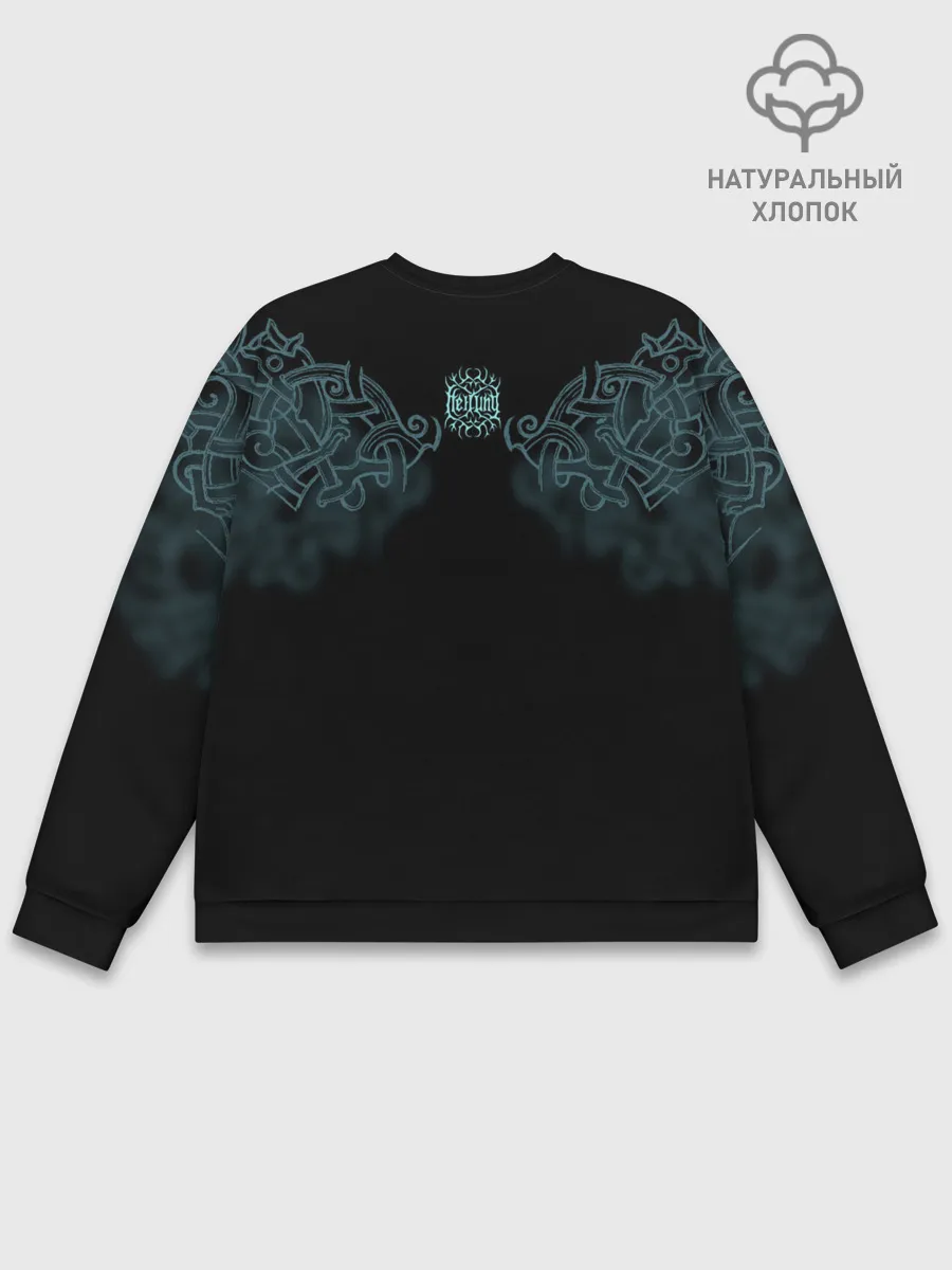 Мужской свитшот базовый / Heilung