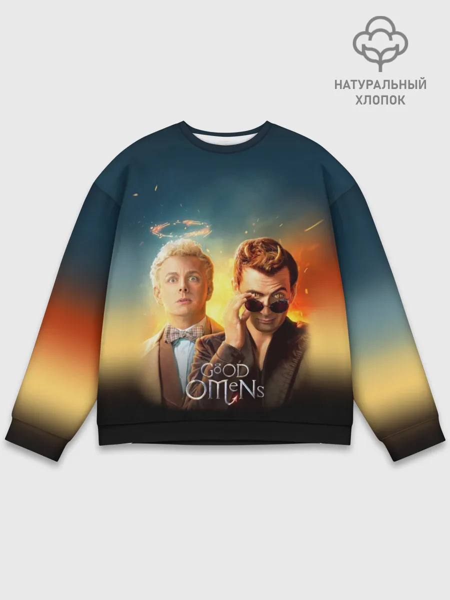 Мужской свитшот базовый / Good Omens