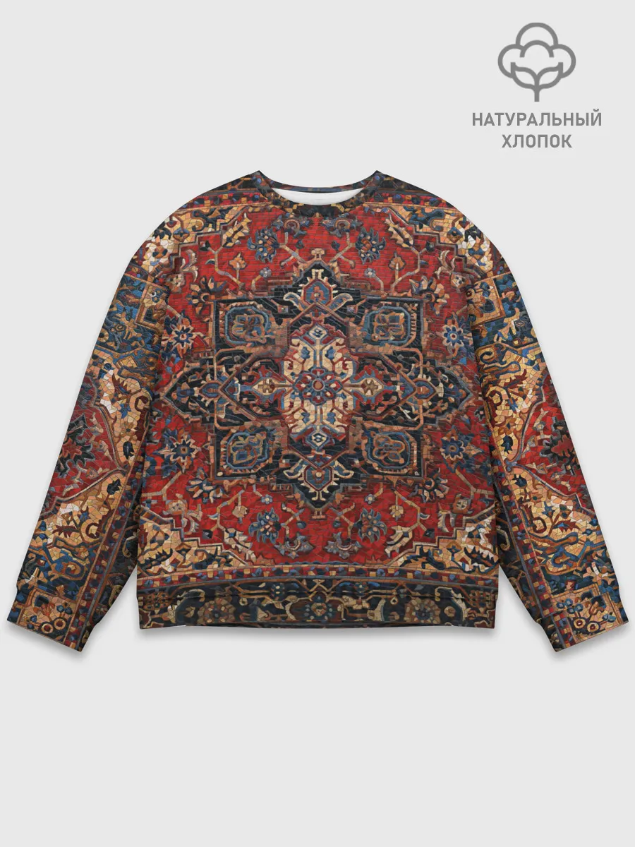 Мужской свитшот базовый / из России с любовью